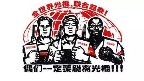 民主与人口_新民主主义革命