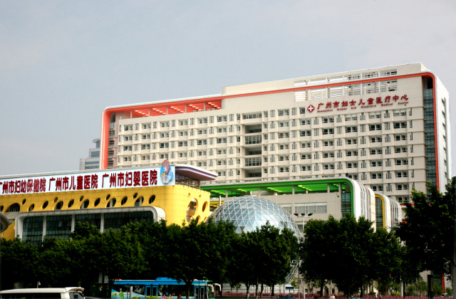 【加入我们】百强三甲,薪酬优厚 广州市妇女儿童医疗中心500多