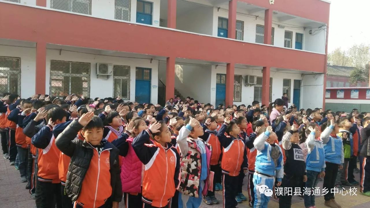 团堽中心小学周一升国旗:《让阅读成为一种习惯》