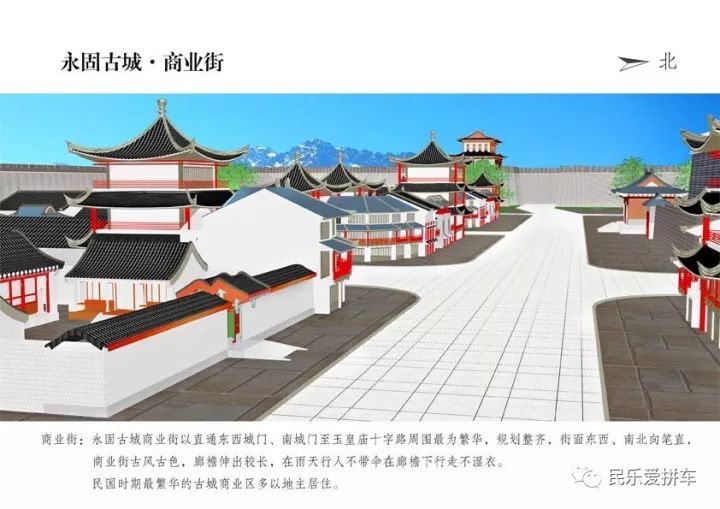 永固古城3d复原效果图河西走廊里神秘的月氏王国