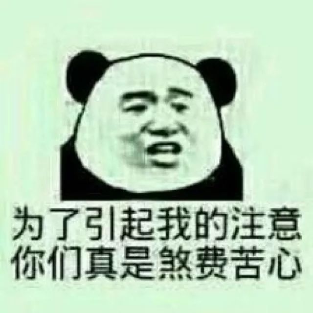 难以置信