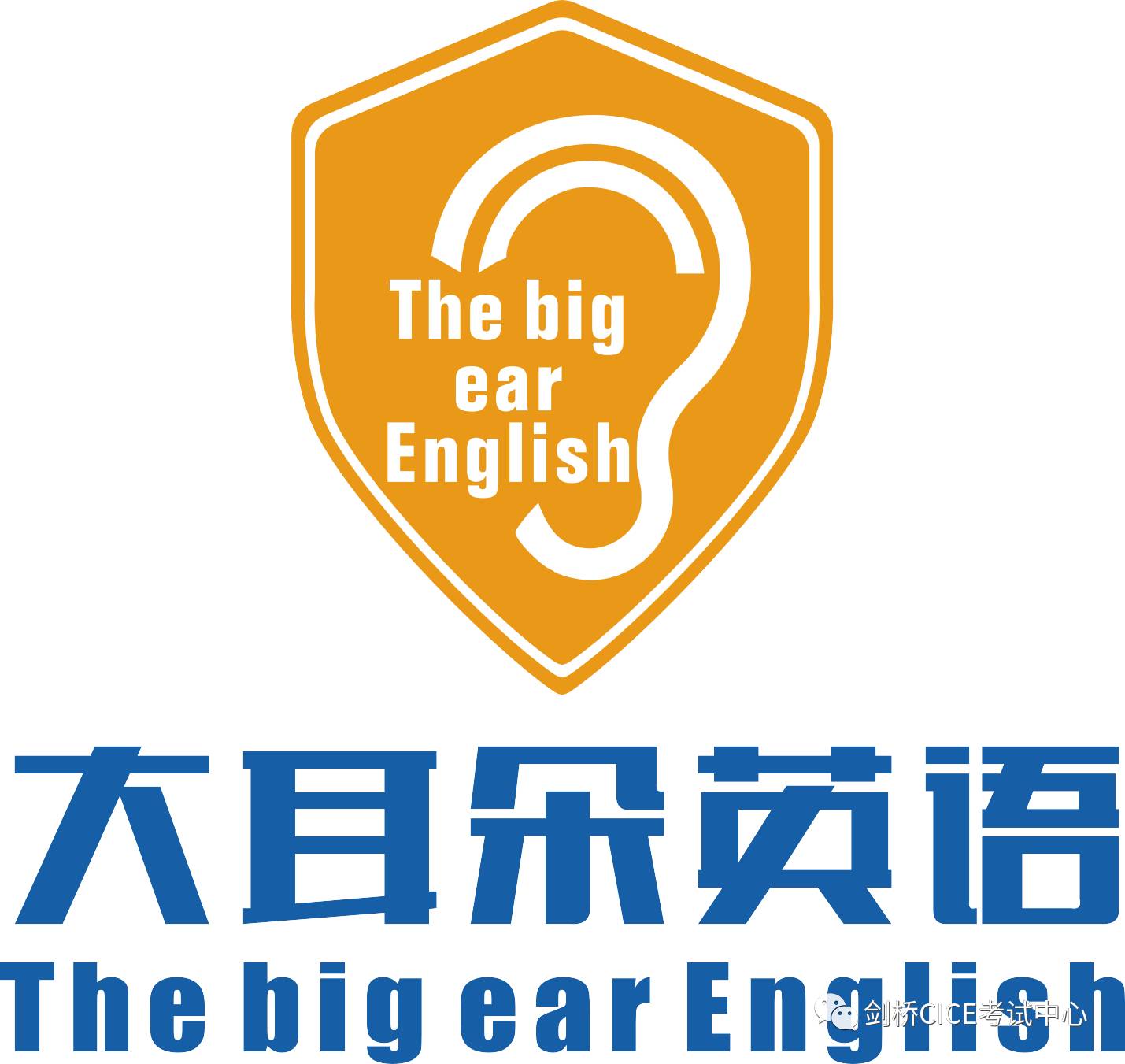 大耳朵英语怎么样