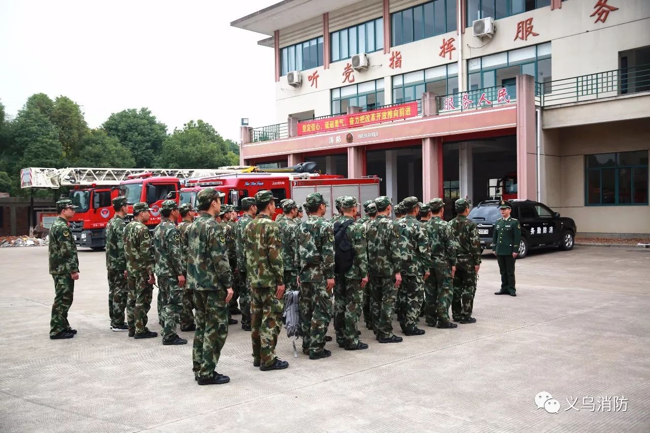 沙场秋点兵为荣誉而战义乌消防支队奔赴绍兴参加全省消防部队整建制