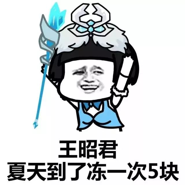 表情包推荐 | 你要笑死我继承我的大保健会员卡!