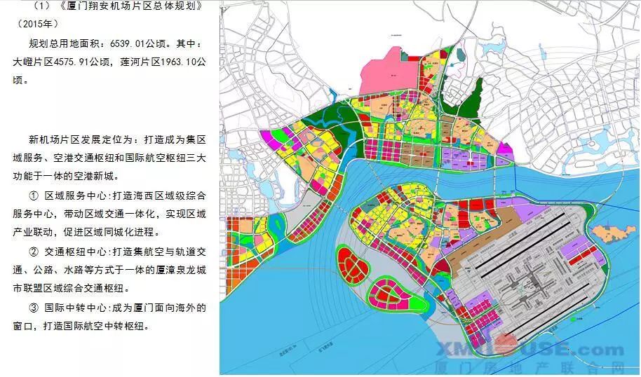 翔安机场片区规划图及三大中心定位