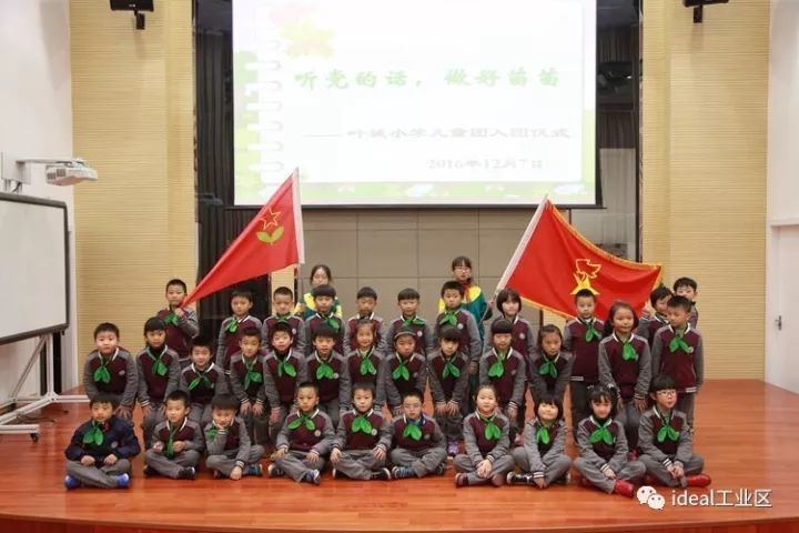 叶城小学格子衬衫与深色裙裤的搭配,妥妥的小清新路线,一股书院风迎面