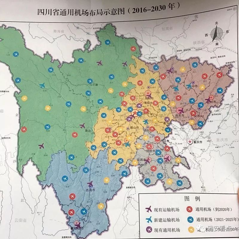 《四川省通用机场布局规划(2016—2030年)》重磅出炉!