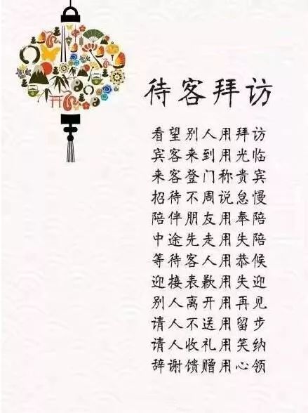 身为别人口中的好汉是什么歌_白带是什么图片(2)