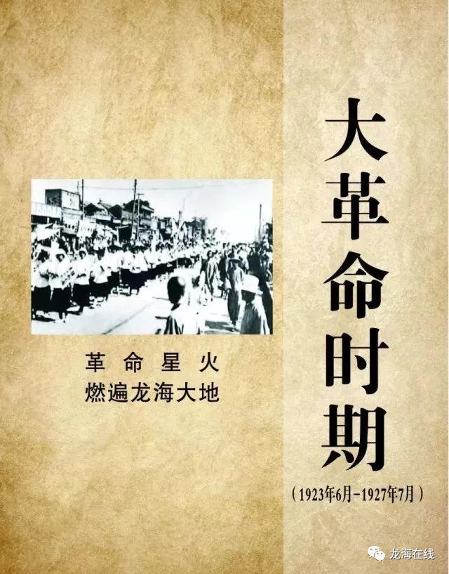 01 一楼以"将军从这里出发"为主线,分别按照大革命时期,土地革命时期