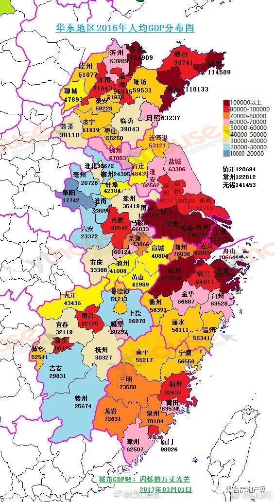(华东地区2016年人均gdp分布图)