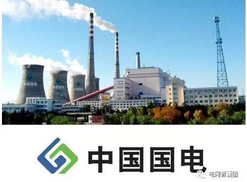 发电厂招聘_发电集团及其下属发电厂介绍 电气就业去向系列(3)