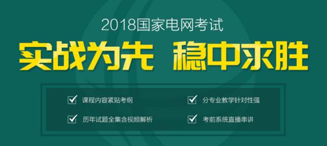 南方电网招聘官网