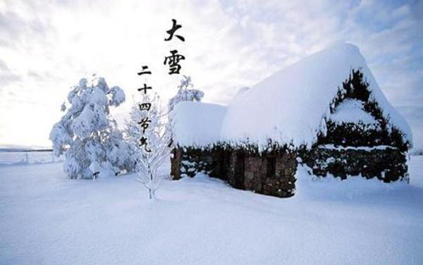 大雪节气吃什么传统食物 大雪吃什么进补