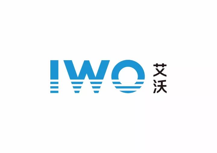 iwo艾沃全新品牌形象升级