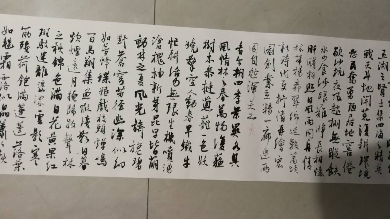 书法课堂本期导师刘研