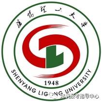 沈阳理工大学教务处电话_沈阳理工招生电话_沈阳理工大学招生电话