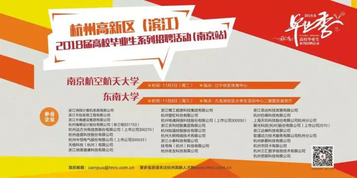 高新招聘_成都高新发布近5万个岗位需求 就近就业最高补贴近万元(2)