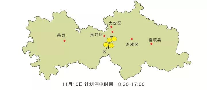 南华县人口_云南昭通旅游形象宣传片(3)