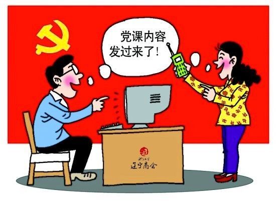 党建课堂 | @入党积极分子:思想汇报怎么写?