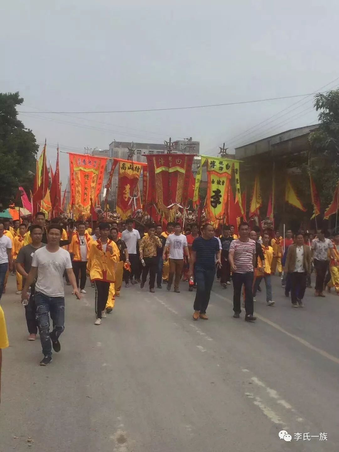 今天在广西博白龙潭举办李氏陇西纪念堂建祠20周年隆重祭祖大典!