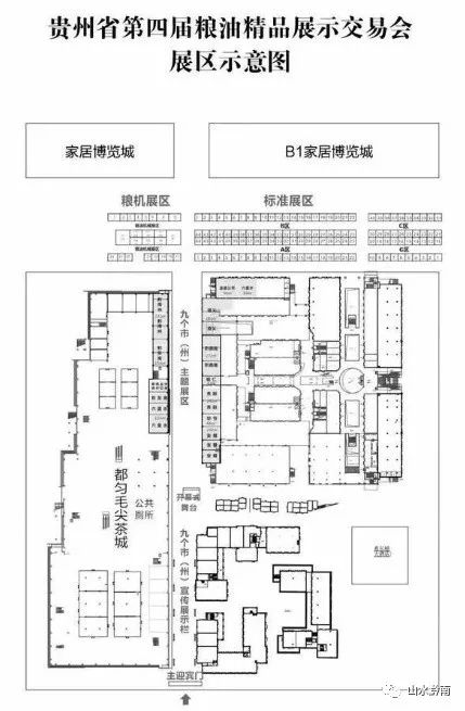 都匀县人口_都匀毛尖图片(2)