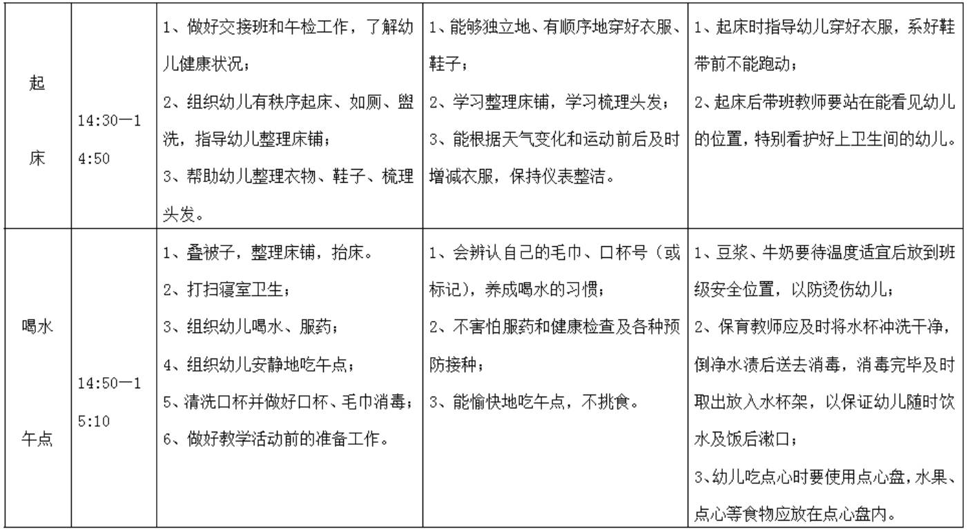 人口学校活动记录_美国人口记录证明(2)