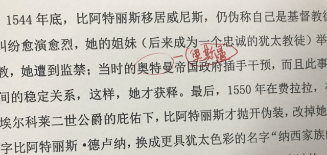 震什么济成语_成语故事图片(3)