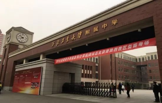 西安规划新建9所中小学,内附扩张后的五大名校详情!