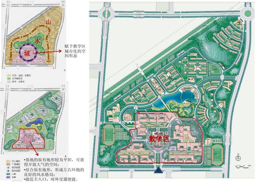 意境的营造——山,水,城重庆科技学院大学城主校区规划设计——教学区