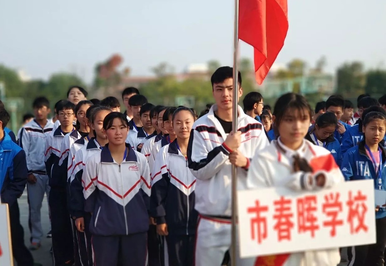 春晖学子再夺巢湖市中学生田径运动