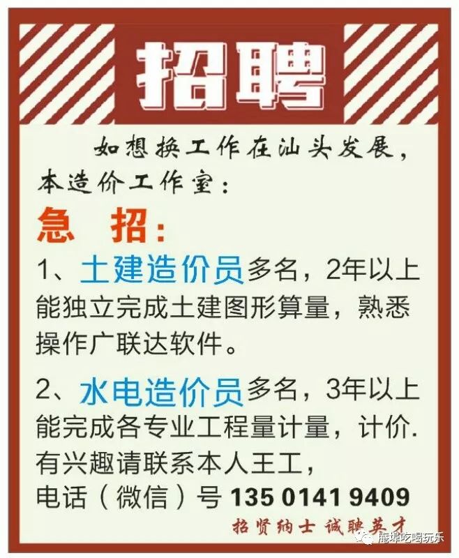 上市公司招聘_怎么把公司的钱 安全的 转给股东 这个做法也太机智了(2)