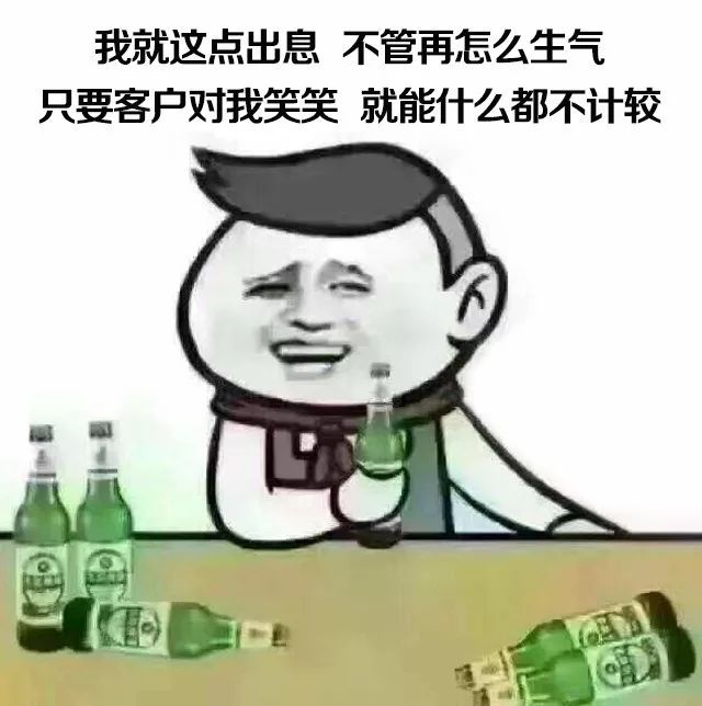 作为纺织人,这些表情包你都没有,你咋在道上混?