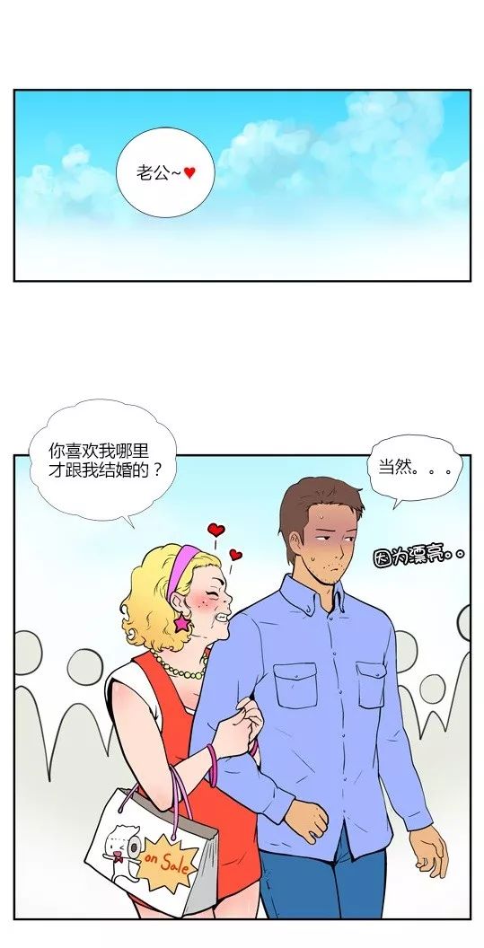 无厘头是什么意思