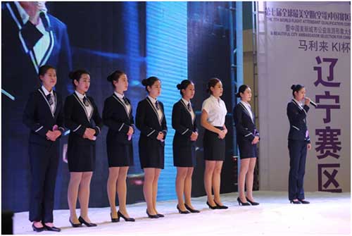 第七届全球最美空姐辽宁赛区海选启动仪式顺利
