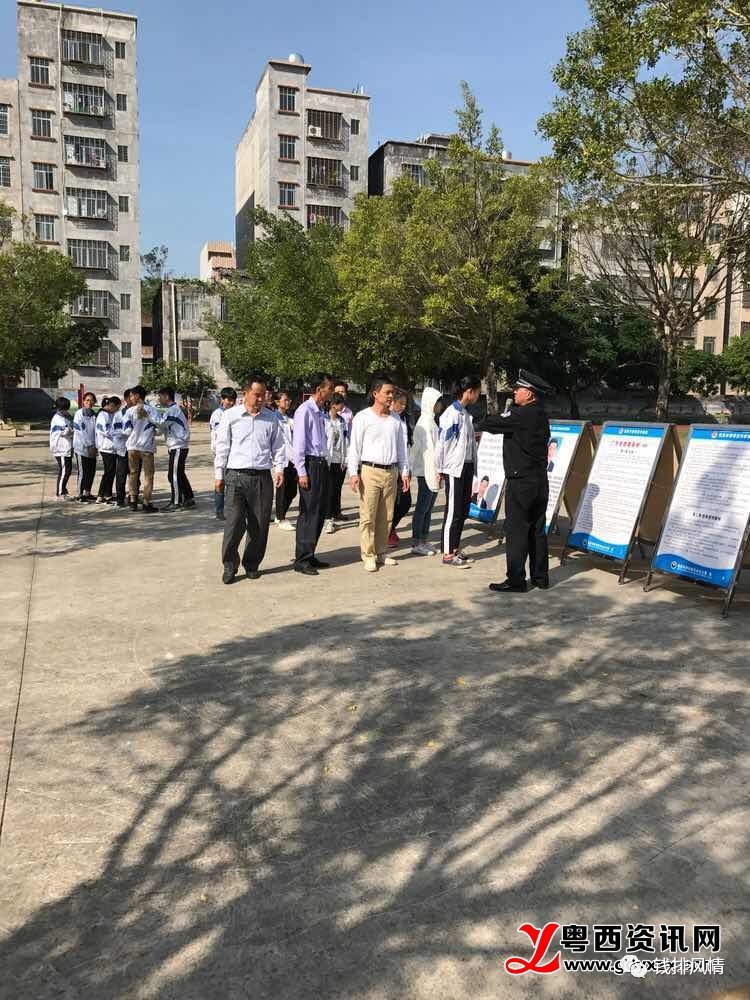 信宜市第五中学召开禁毒暨法制教育大会