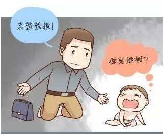 漫谈守寡式婚姻