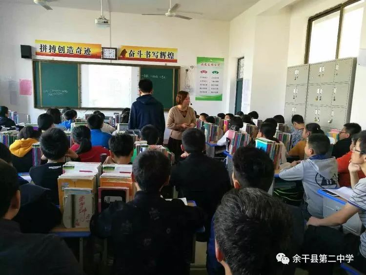 同课异构显风采学科研讨共提高余干二中与余干一中七年级数学校际交流