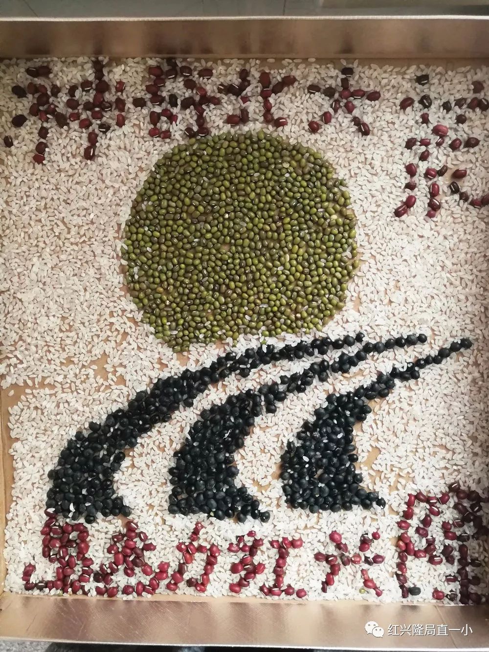 粮食美丽粘贴画 ——局直一小校园艺术节之"五谷杂粮粘贴画"