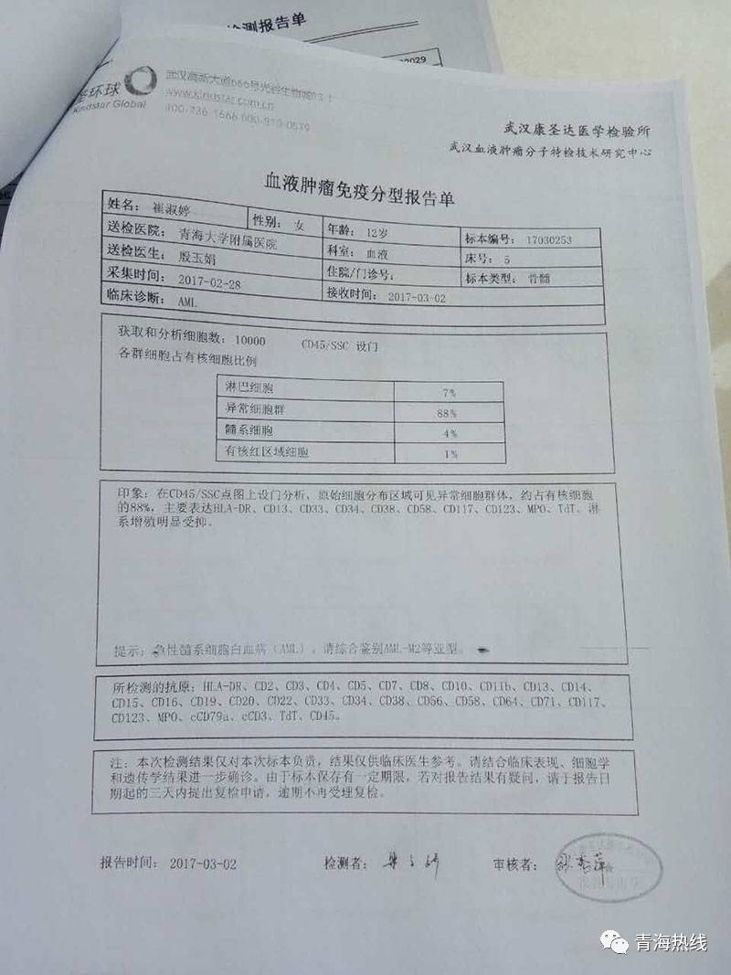 贫困人口界限_贫困山区的孩子图片(2)