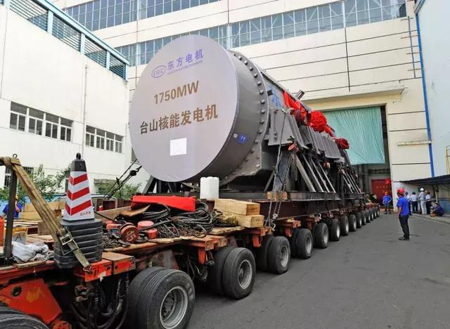 世界最大单机容量1750mw台山核能发电机从东方电机发运