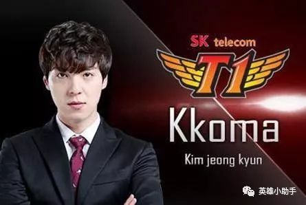 他就是—skt的教练kkoma,被誉为是skt真正的灵魂人物,s6 skt冠军