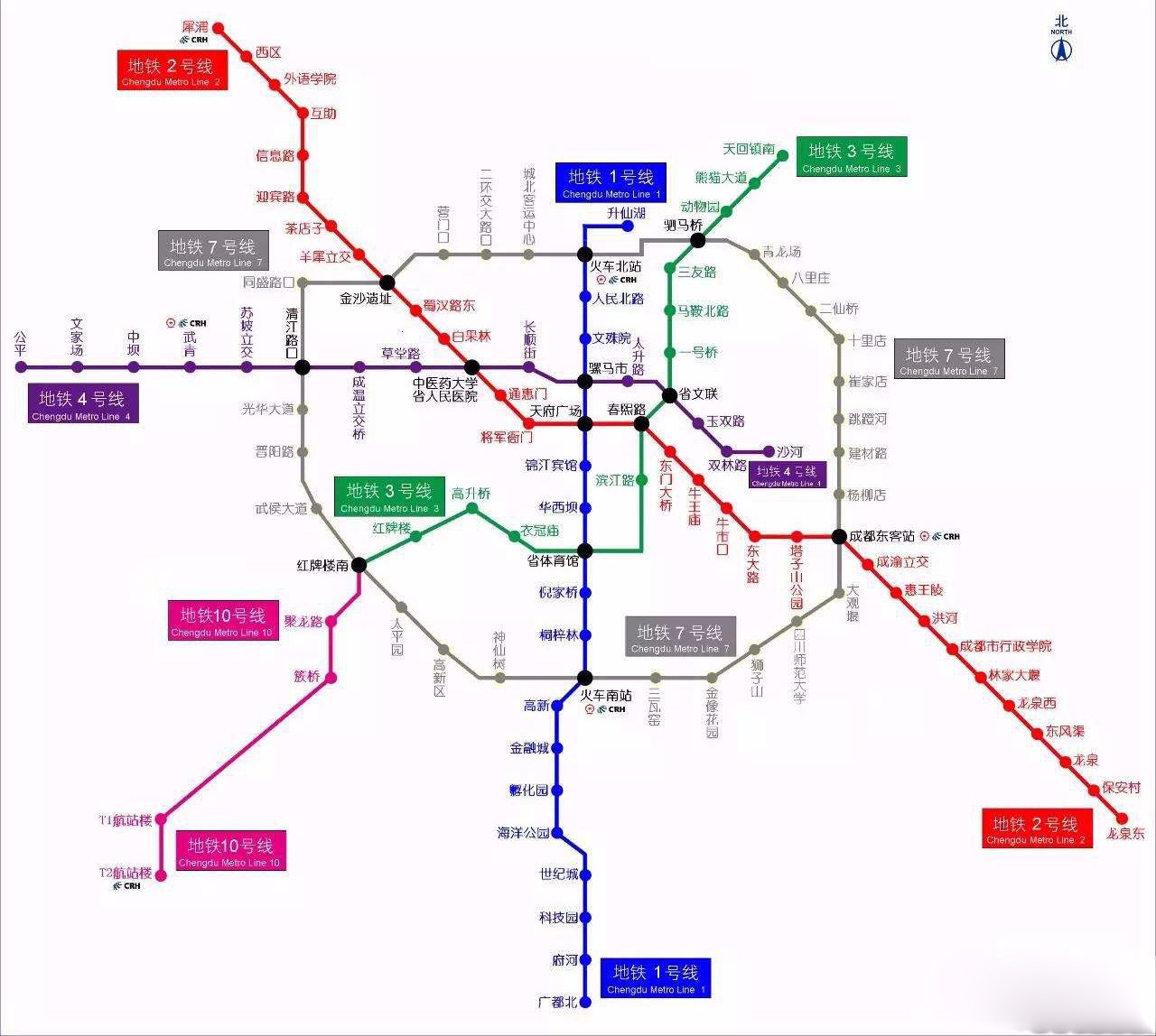 【成都轨道10号线】