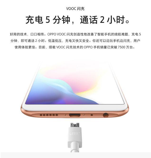 OPPO R11s Plus图片展示与体验分享