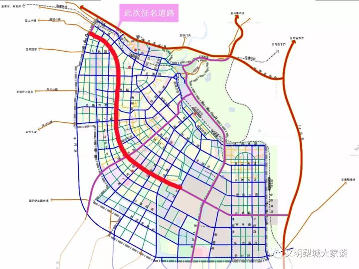 库尔勒城市道路(原名南库大道)有奖征名活动正式开始