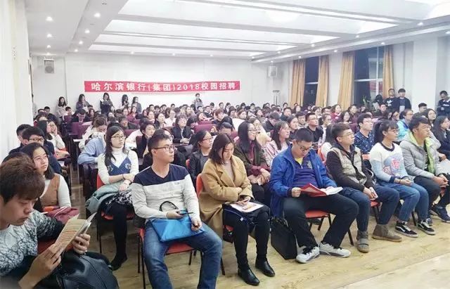 哈尔滨工业大学招聘_这所大学实力雄厚,享誉东三省,号称 东北小清华