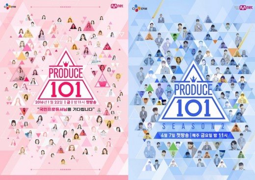 produce101