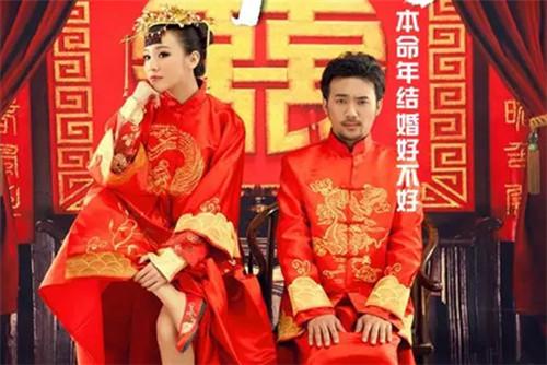 三宝地本命年可以结婚吗 三宝地属狗人2018年结婚好不好