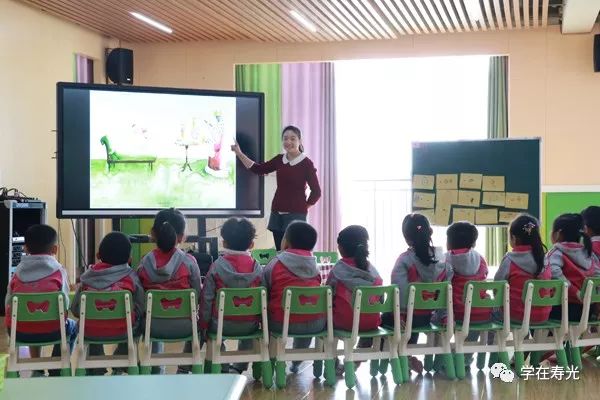 世纪凤华幼儿园:创新课堂教学,从模拟名师课开