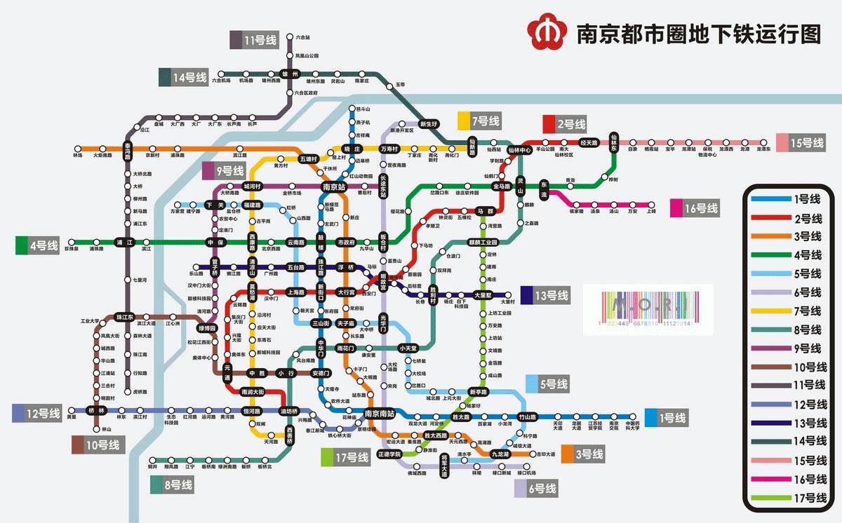 南京地铁12号线是南京地铁线网中一条东北至西南走向的线路,计划于