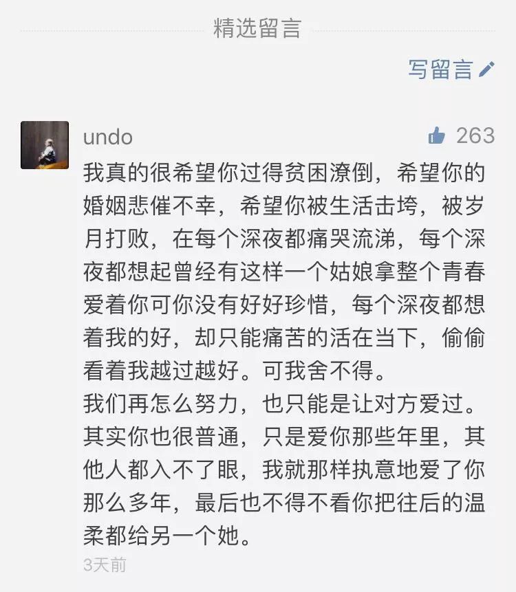 小思简谱_王李丹妮小思(2)